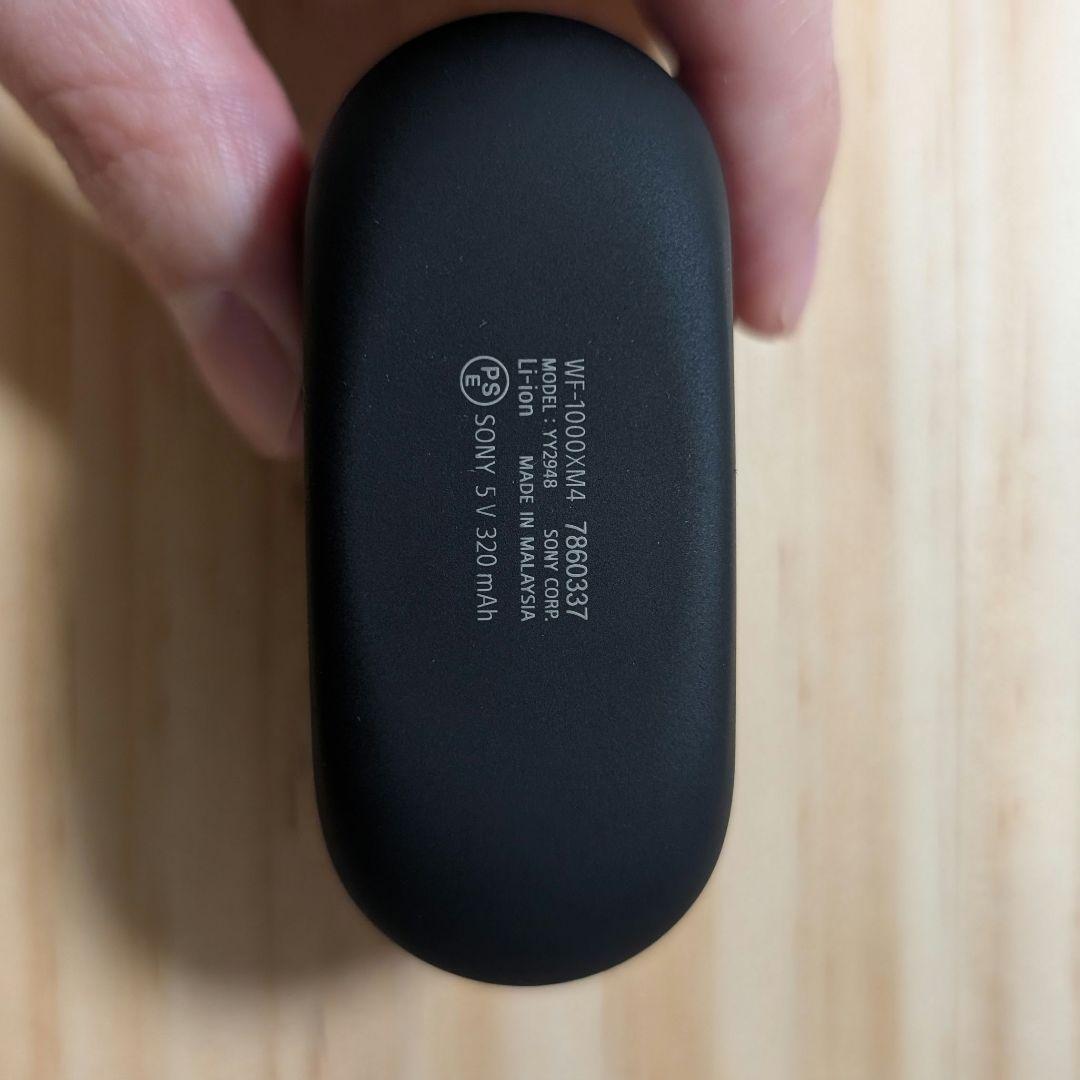 【美品】SONY 　WF-1000XM4　　ケース付き