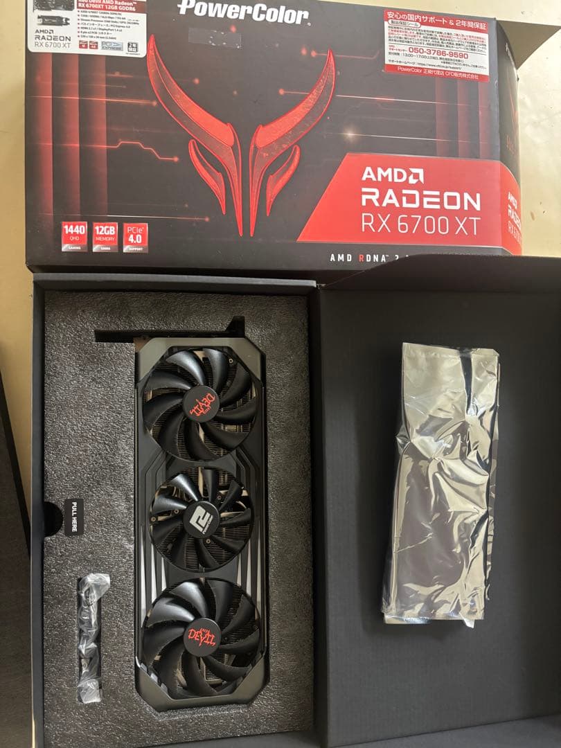グラフィックボード・グラボ・ビデオカード PowerColor Radeon RX 6700 XT