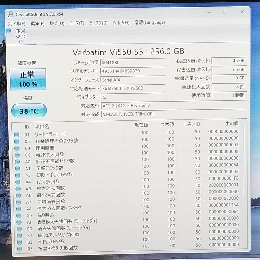 期間限定 新品SSD Win11 即使用可ノートPC富士通 (E0613)