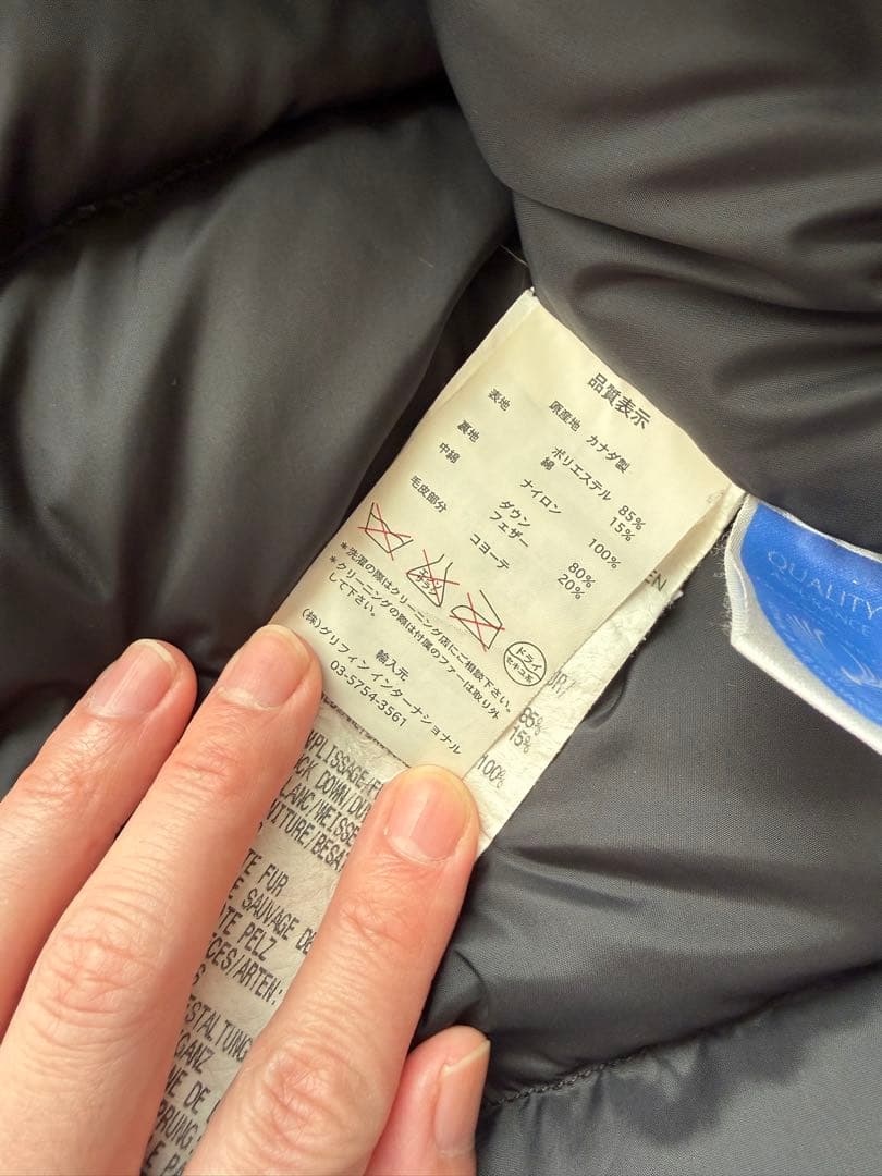 【XS】カナダグース  ジャスパー