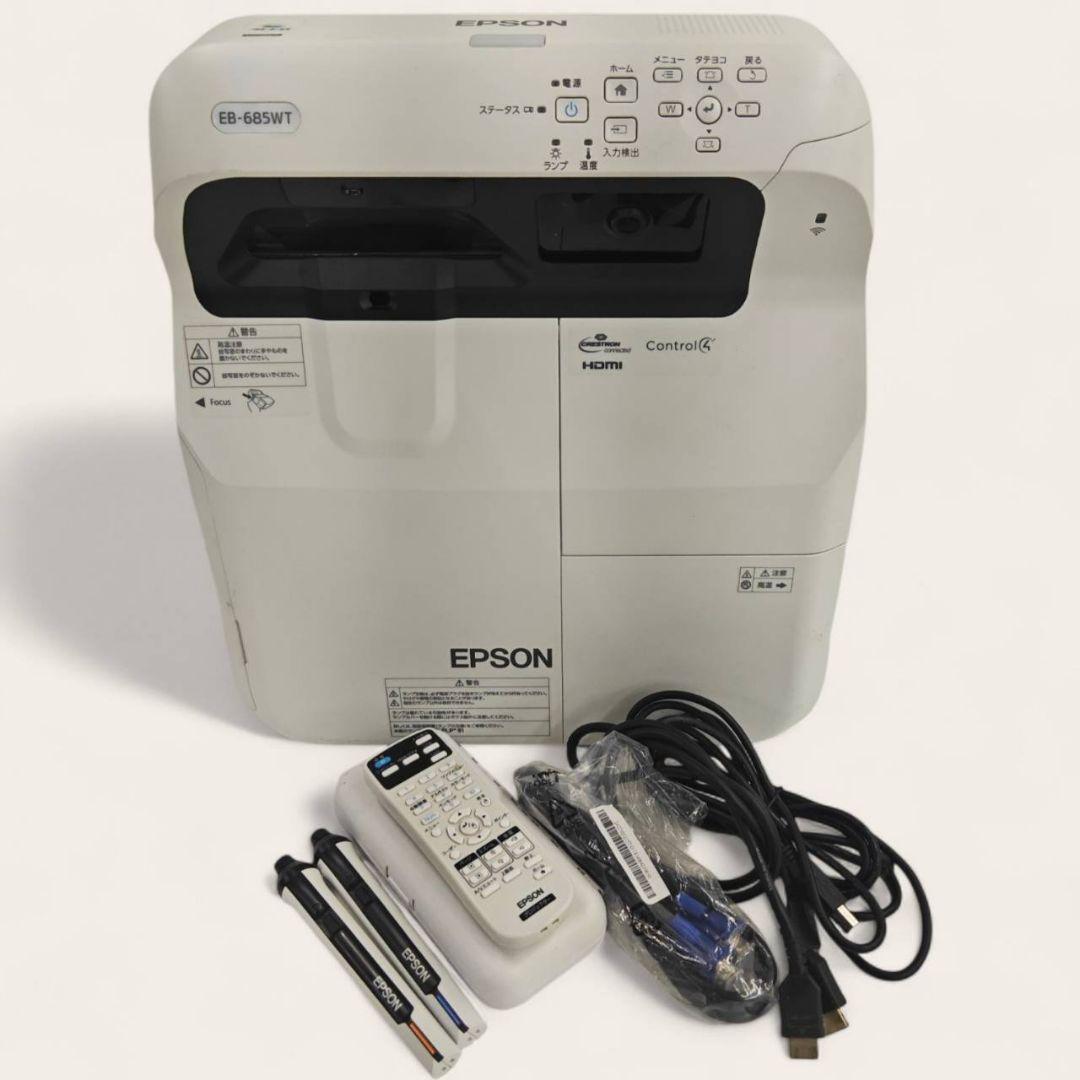 電子ペン付 EPSON 短焦点プロジェクター EB-685WT　セット！特価