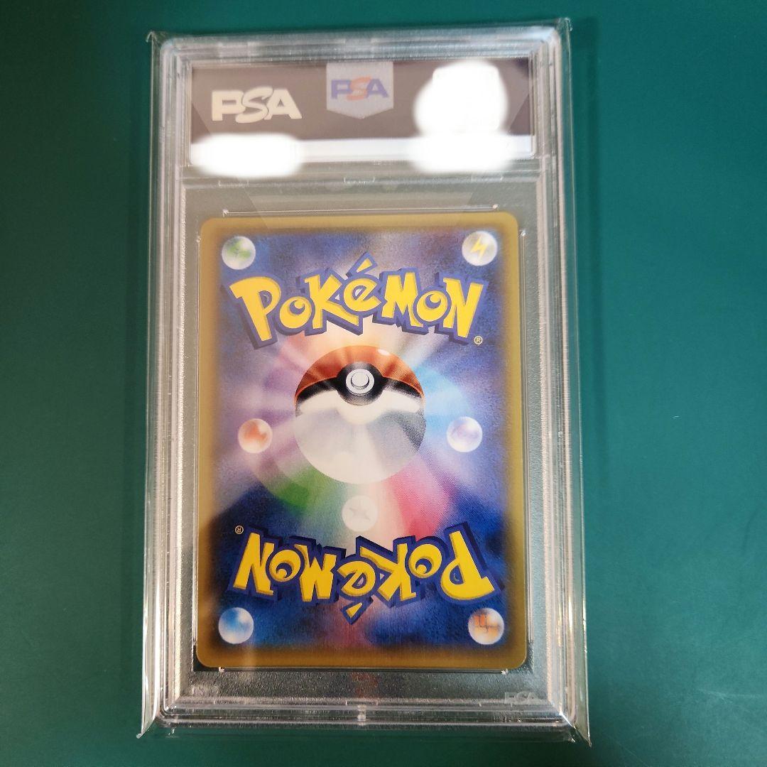 【PSA10】イーブイ&カビゴンGX SA プロモ 297/SM-P