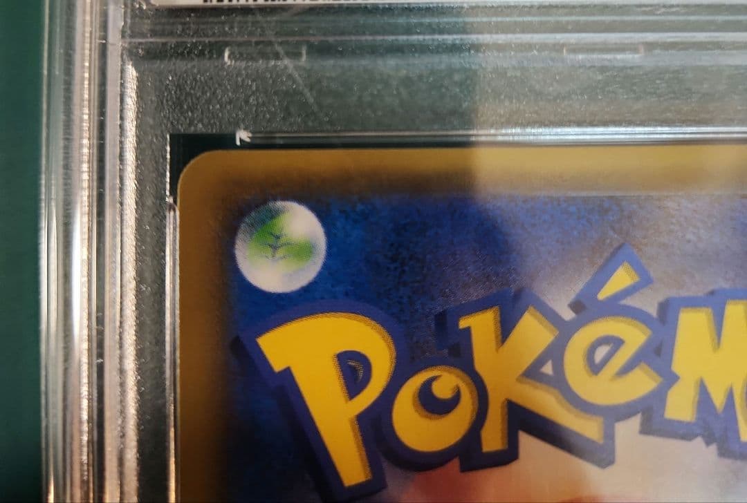 【PSA10】イーブイ&カビゴンGX SA プロモ 297/SM-P