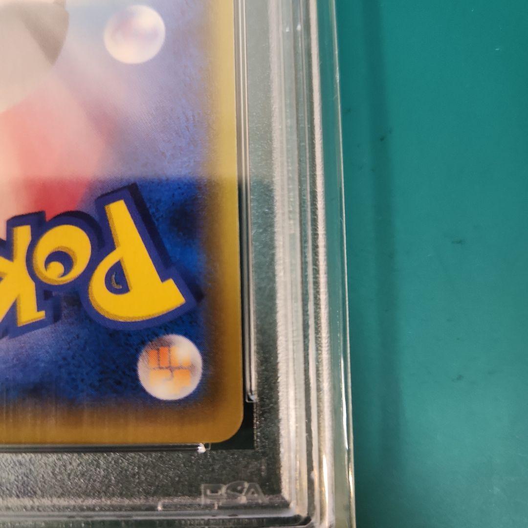 【PSA10】イーブイ&カビゴンGX SA プロモ 297/SM-P