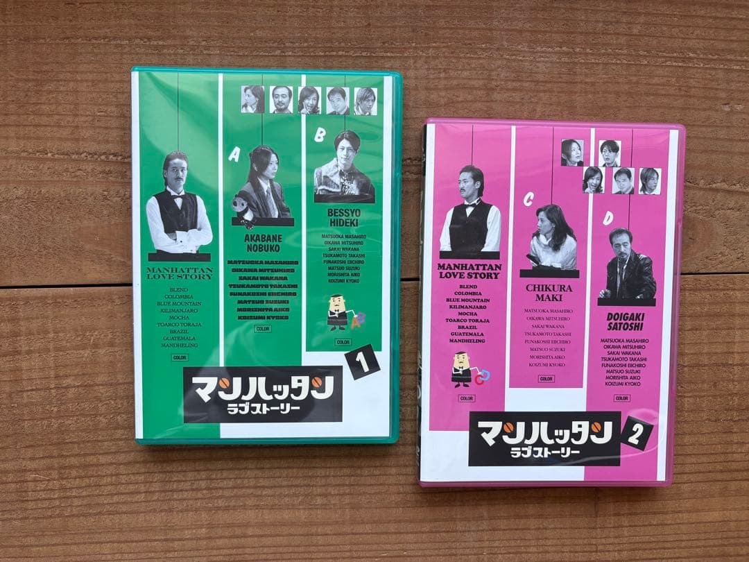 マンハッタンラブストーリーDVD-BOX《初回限定生産・７枚組セット》