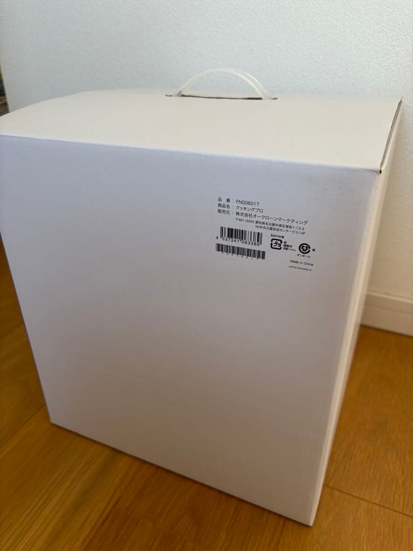 Cooking Pro 電気圧力鍋 新品未使用