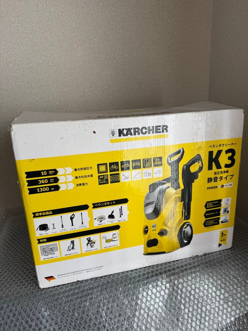 ケルヒャー　KARCHER K3 サイレント　高圧洗浄機　東日本