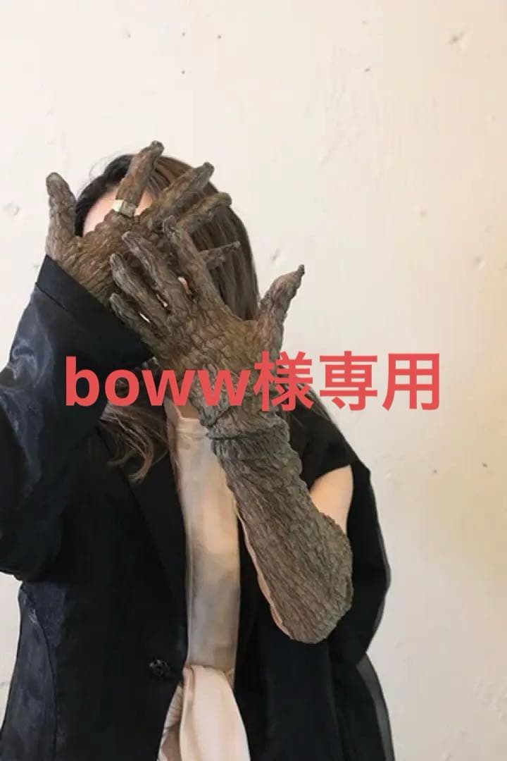 【美品】fumika uchida フミカウチダ　シャーリンググローブ