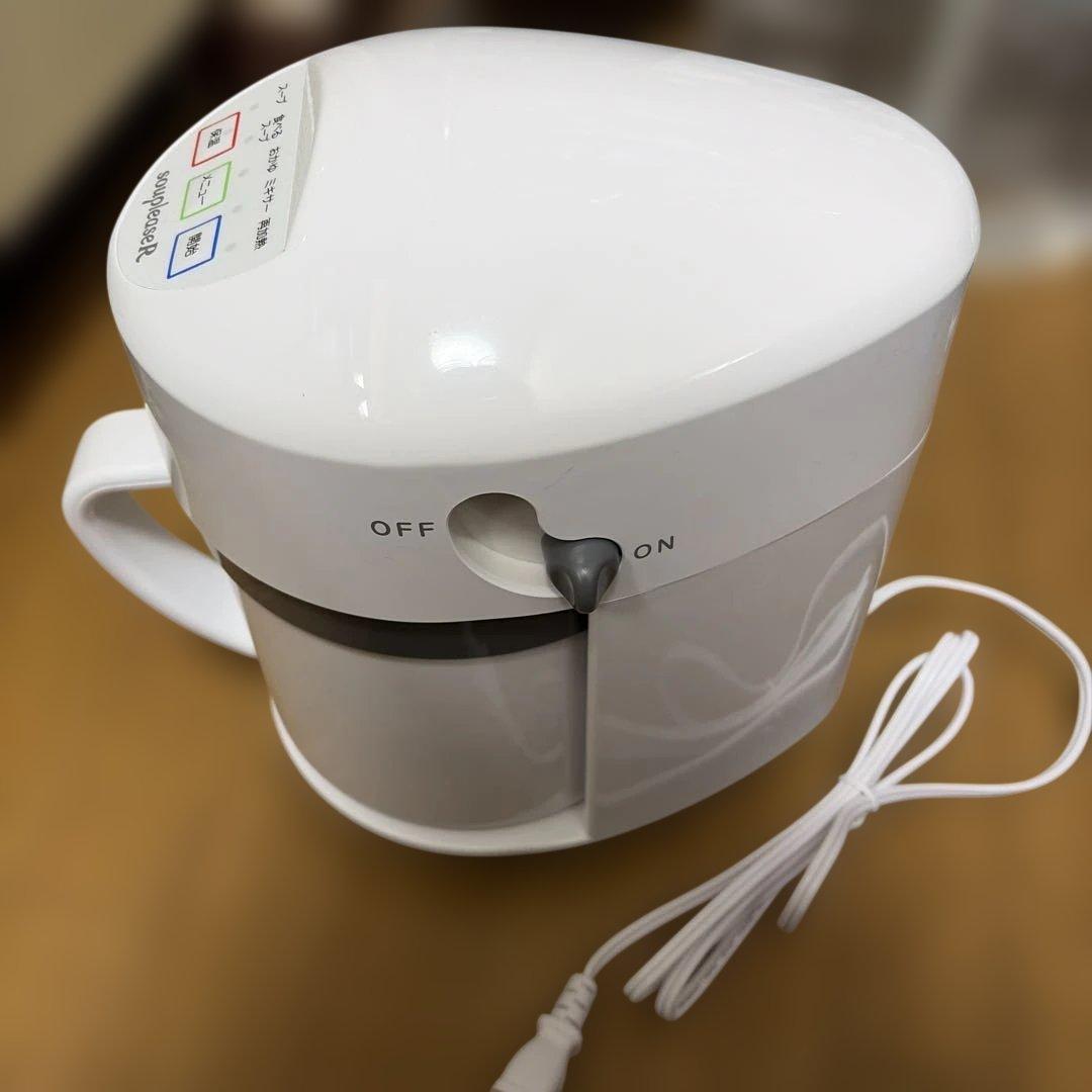 ゼンケン　スープリーズR 　ZSP−4 ☆スープ☆食べるスープ☆おかゆ☆ミキサー