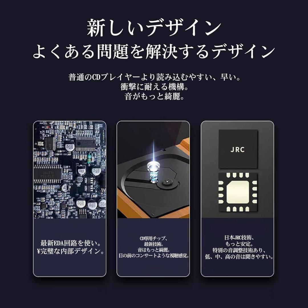 【M3091-110-81】CDプレーヤー Bluetooth受信/送信