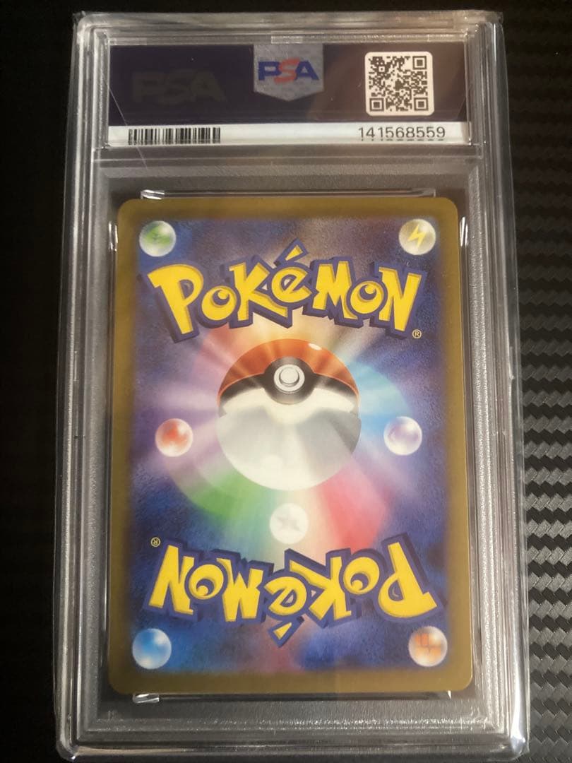 【PSA10】メガドリーム　カナリィ SR