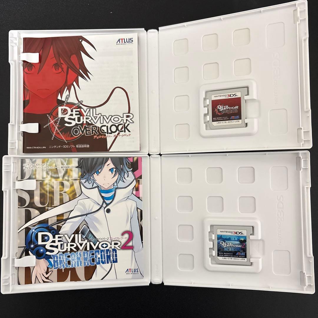 【3DS】デビルサバイバー　まとめ売り　未開封特典付