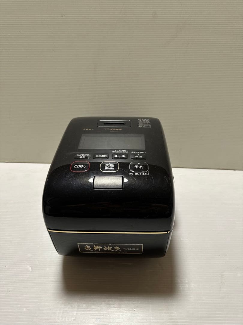 象印 炎舞炊き 圧力IH炊飯ジャーNW-LA10 2020年製