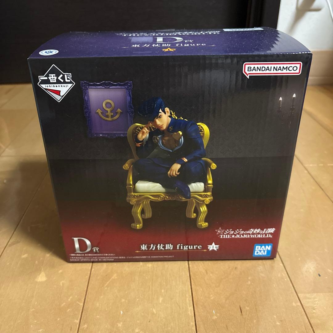 未開封 ジョジョの奇妙な冒険　一番くじ　D賞 東方仗助