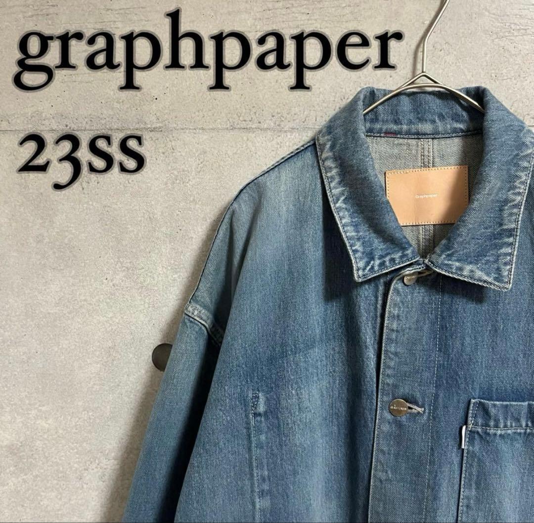 Graphpaper 23SS セルビッジデニム カバーオール 2