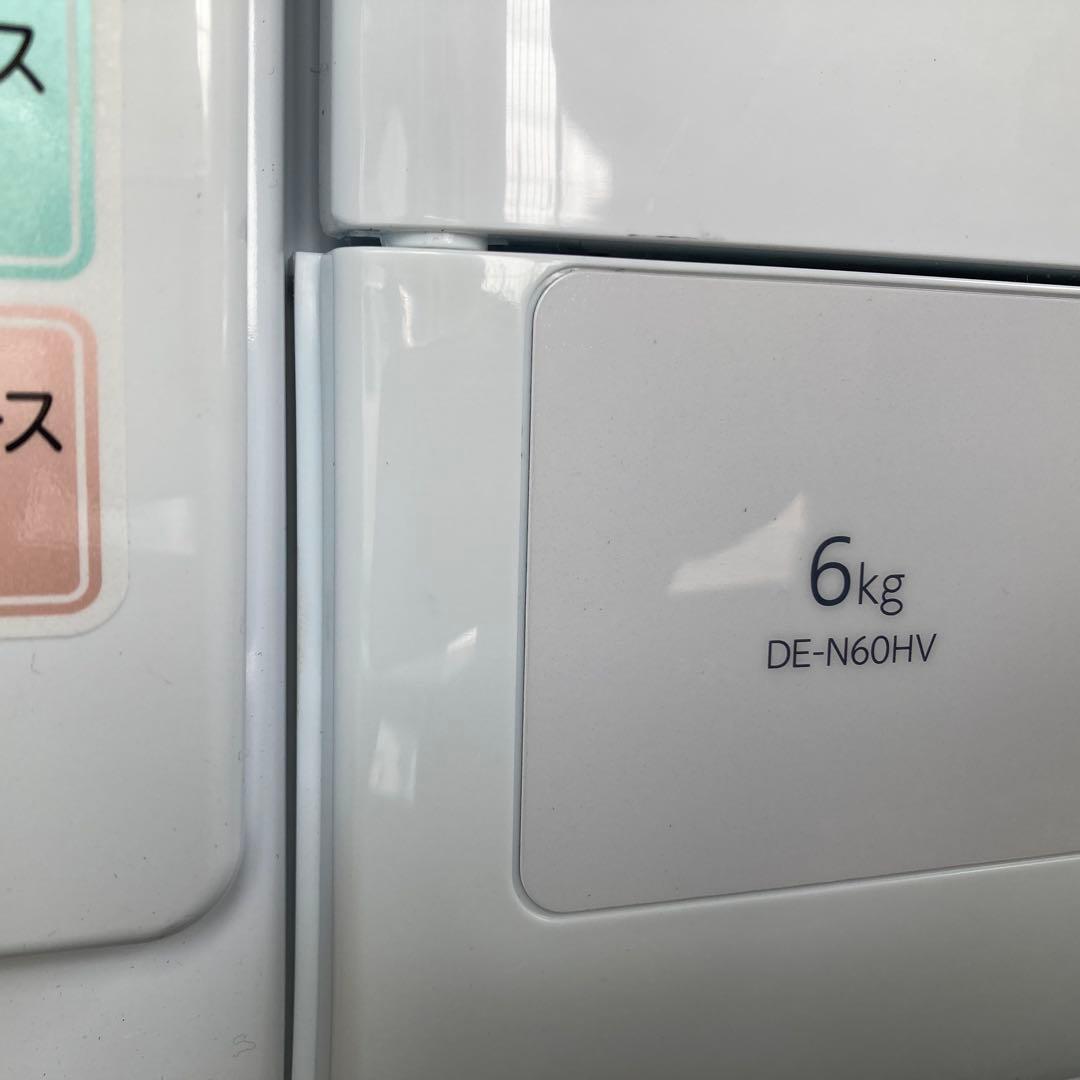 【新品未使用】早い者勝ち 2way乾燥機 日立 DE-N60HV