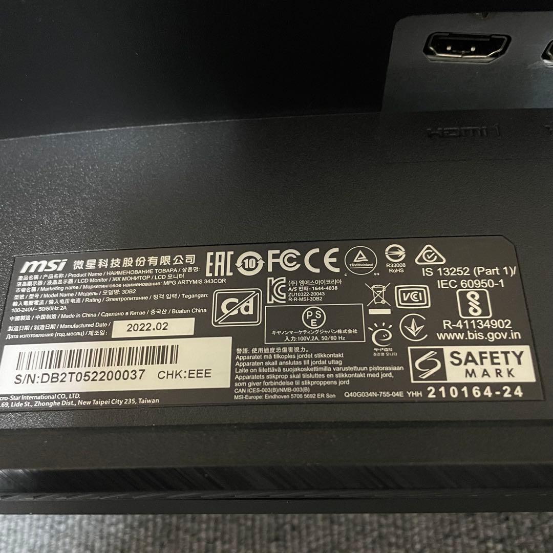 MSI 34インチ ウルトラワイド湾曲 1000R UWQHDゲーミングモニター