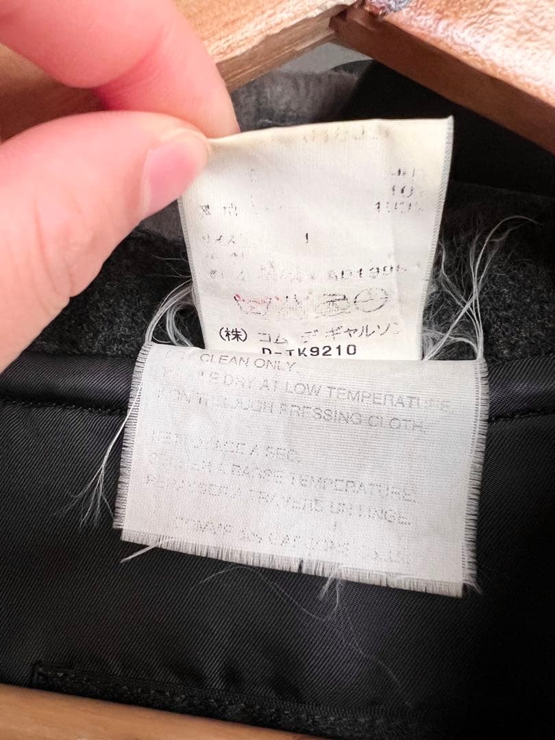 コムデギャルソンオムプリュス　ダッフルコート　メンズ　ウール　冬