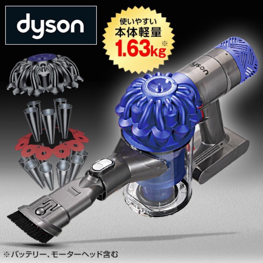 【未使用・保管傷あり】dyson v6 trigger extra 付属品多数