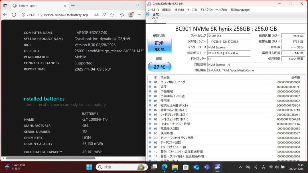 【中古美品】DYNABOOK GZ/HVL i7-1260P／16GBメモリ