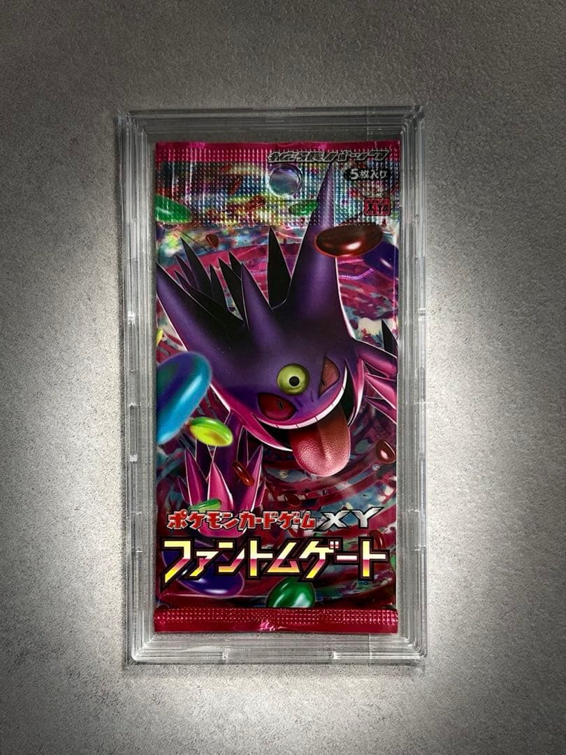 ファントムゲート未開封パック