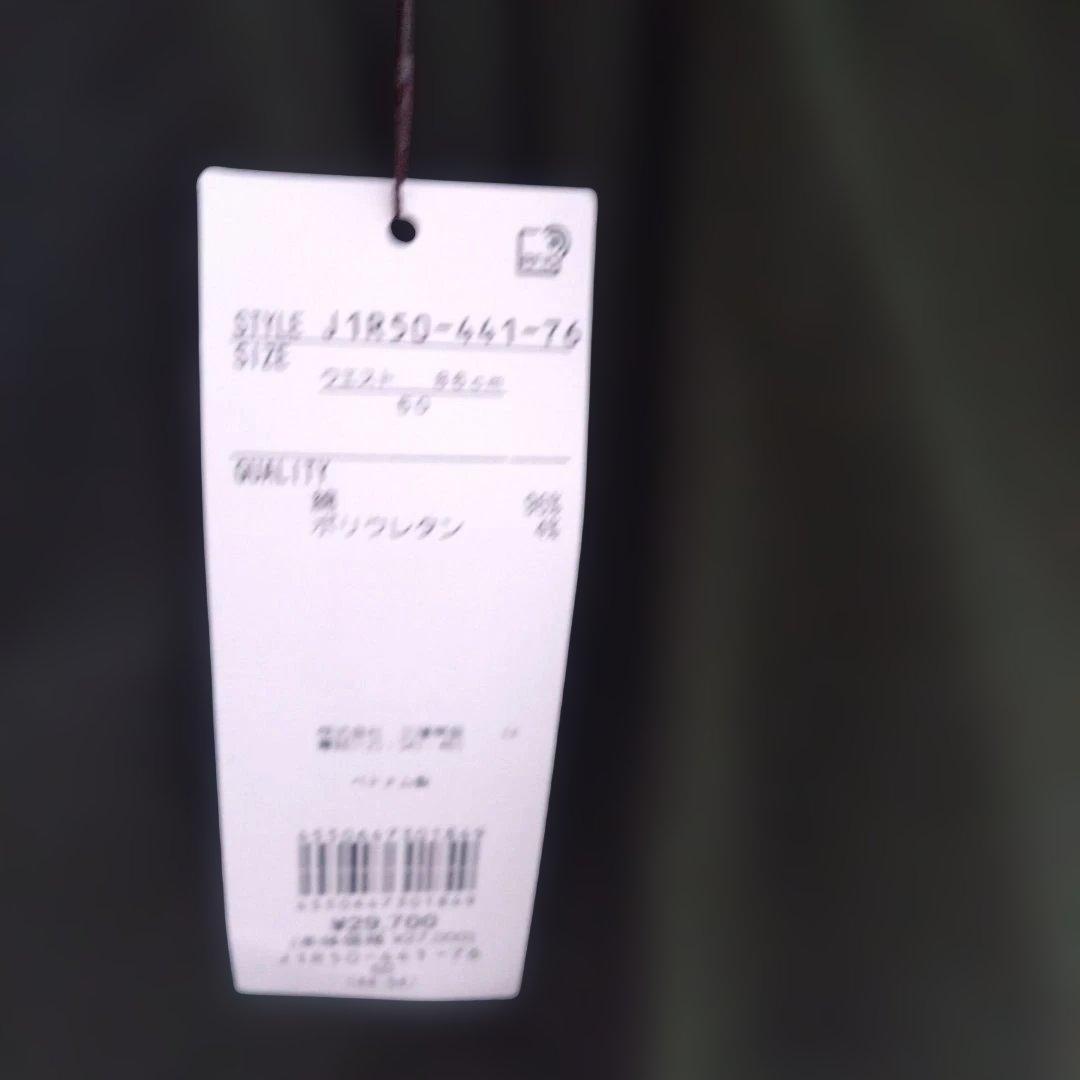 ★定価３万円★ポールスチュアート★チノパン★size86cm