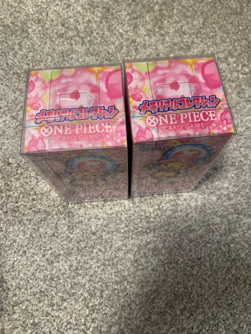ONE PIECEカードゲーム エクストラブースター メモリアルコレクション