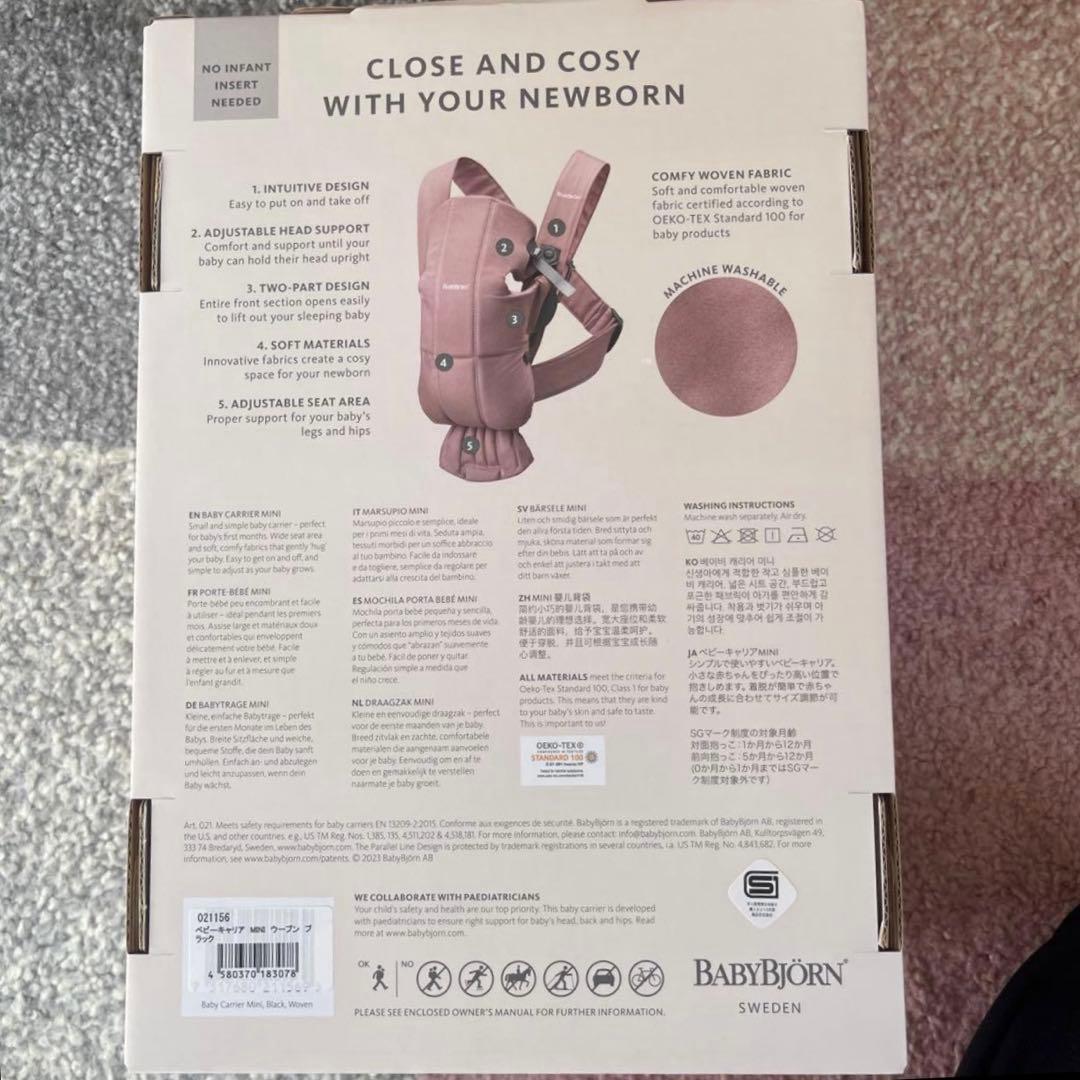【新品未開封】BABYBJÖRN ベビーキャリアミニ ブラック