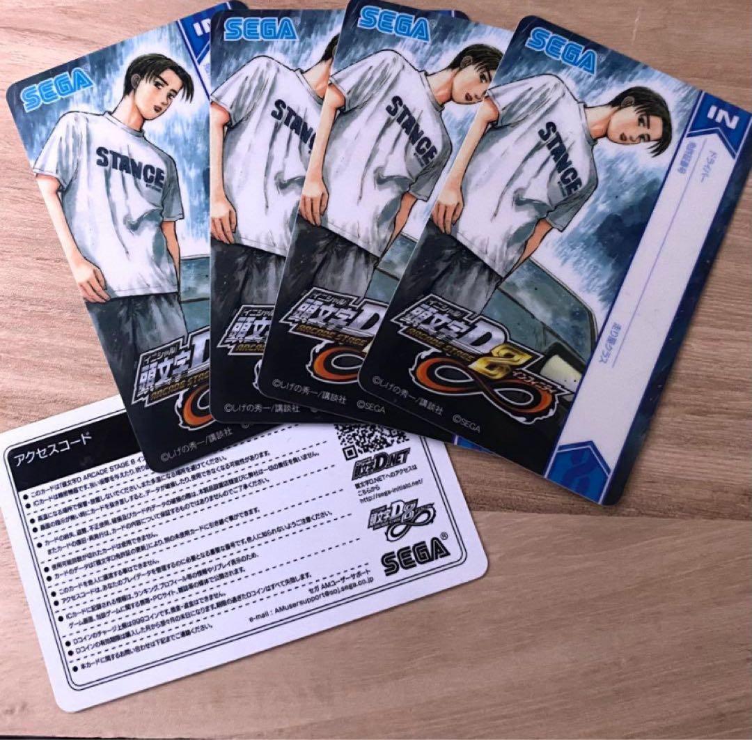 イニシャルD アーケードステージ8 インフィニティ プレイカード 未使用 5枚