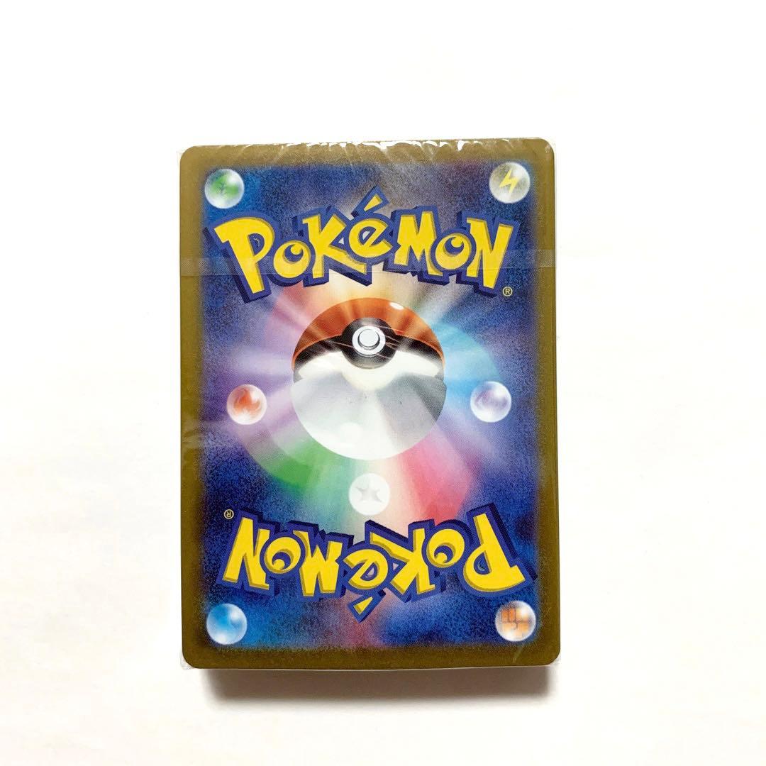 ポケモン 25th モンスターボール 未開封デッキ×1点