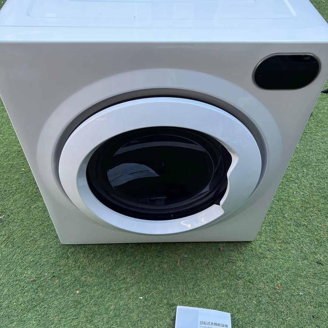 【横浜・川崎】SENTERN 衣類乾燥機 8kg 電気式ES317596 大容量