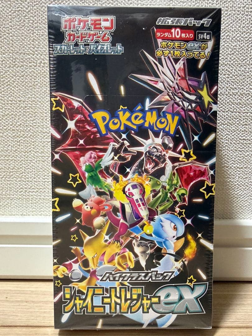 ポケモンカードゲーム シャイニートレジャーex ボックス 未開封シュリンク付き
