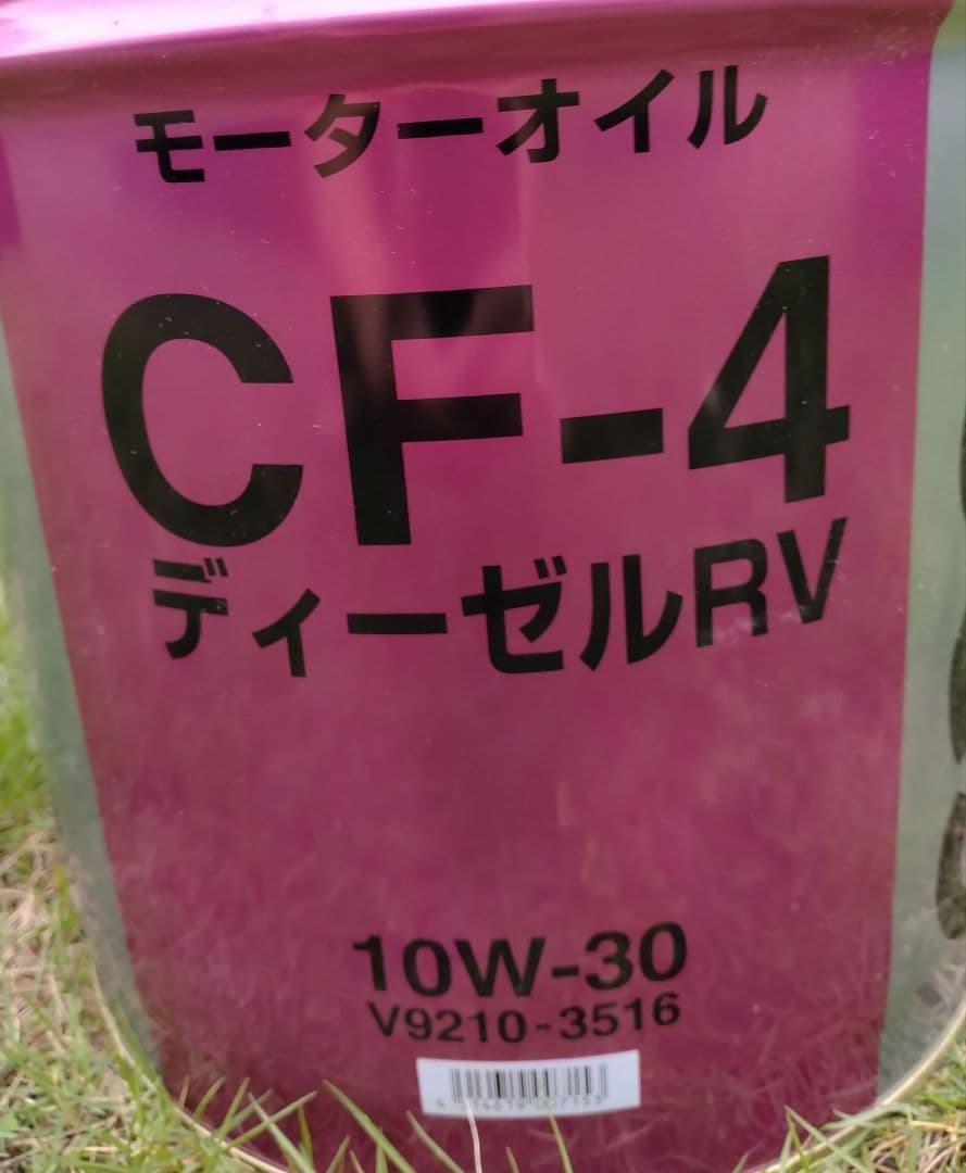 CASTLE CF-4 ディーゼルRV 10W-30