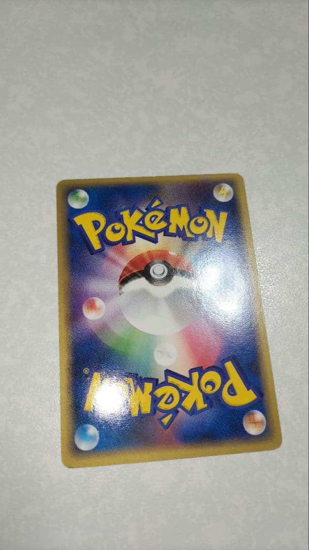 【ポケモンカードEX】エーフィex ☆拡張パック 金の空、銀の海 041/106