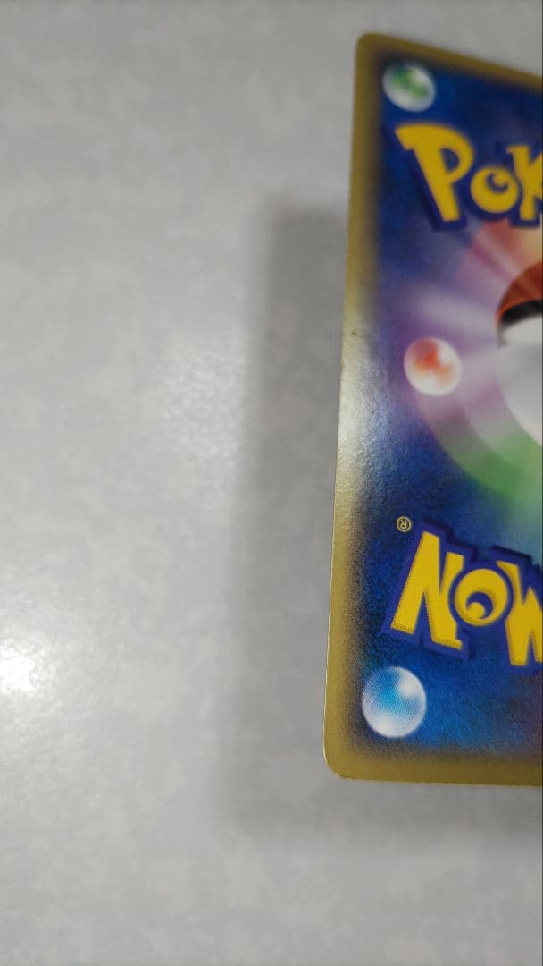 【ポケモンカードEX】エーフィex ☆拡張パック 金の空、銀の海 041/106