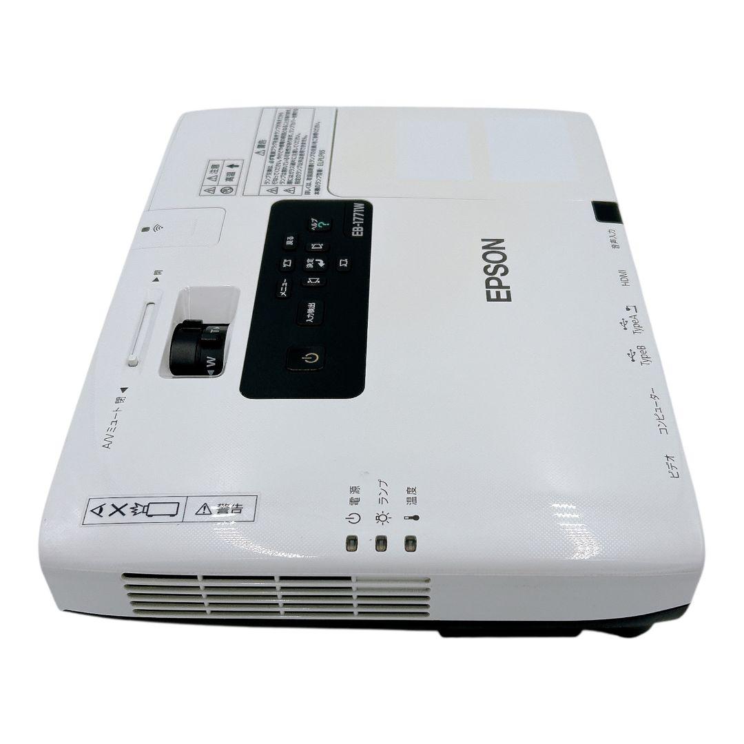 【動作確認済】 美品 EPSON プロジェクター EB-1771W 白 ホワイト