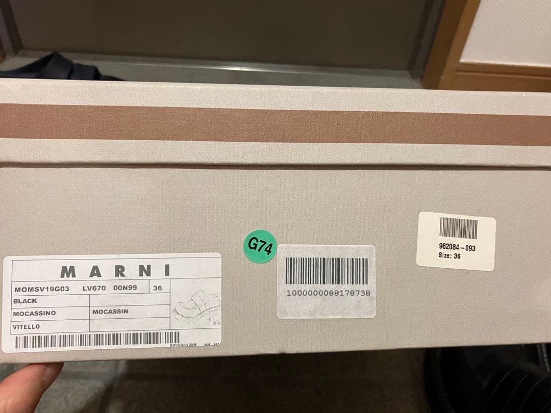 ブラック クロコダイル風 厚底ローファー