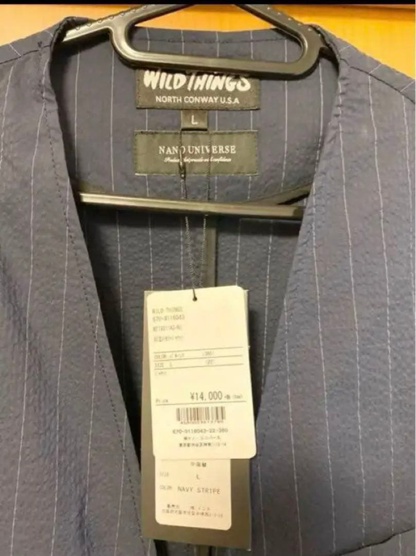 専用【新品】値下げ！WILD THINGS ネイビー ストライプセットアップ