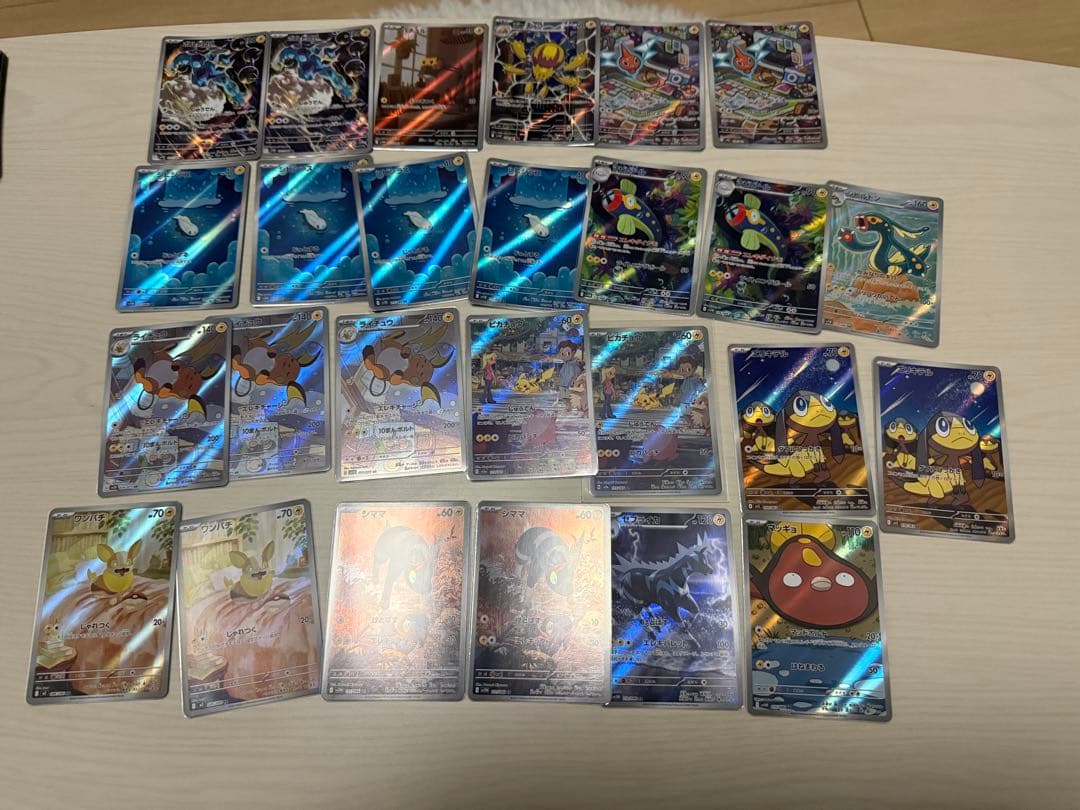 ポケモンカード ピカチュウ等雷タイプAR 25枚セット