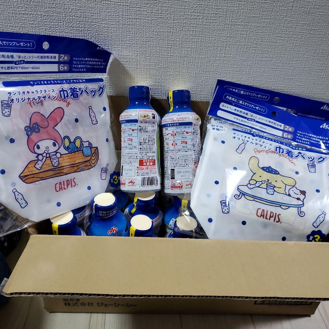 ♥20本★ パルスイートカロリーゼロ350ｇX20本 巾着バッグ付き