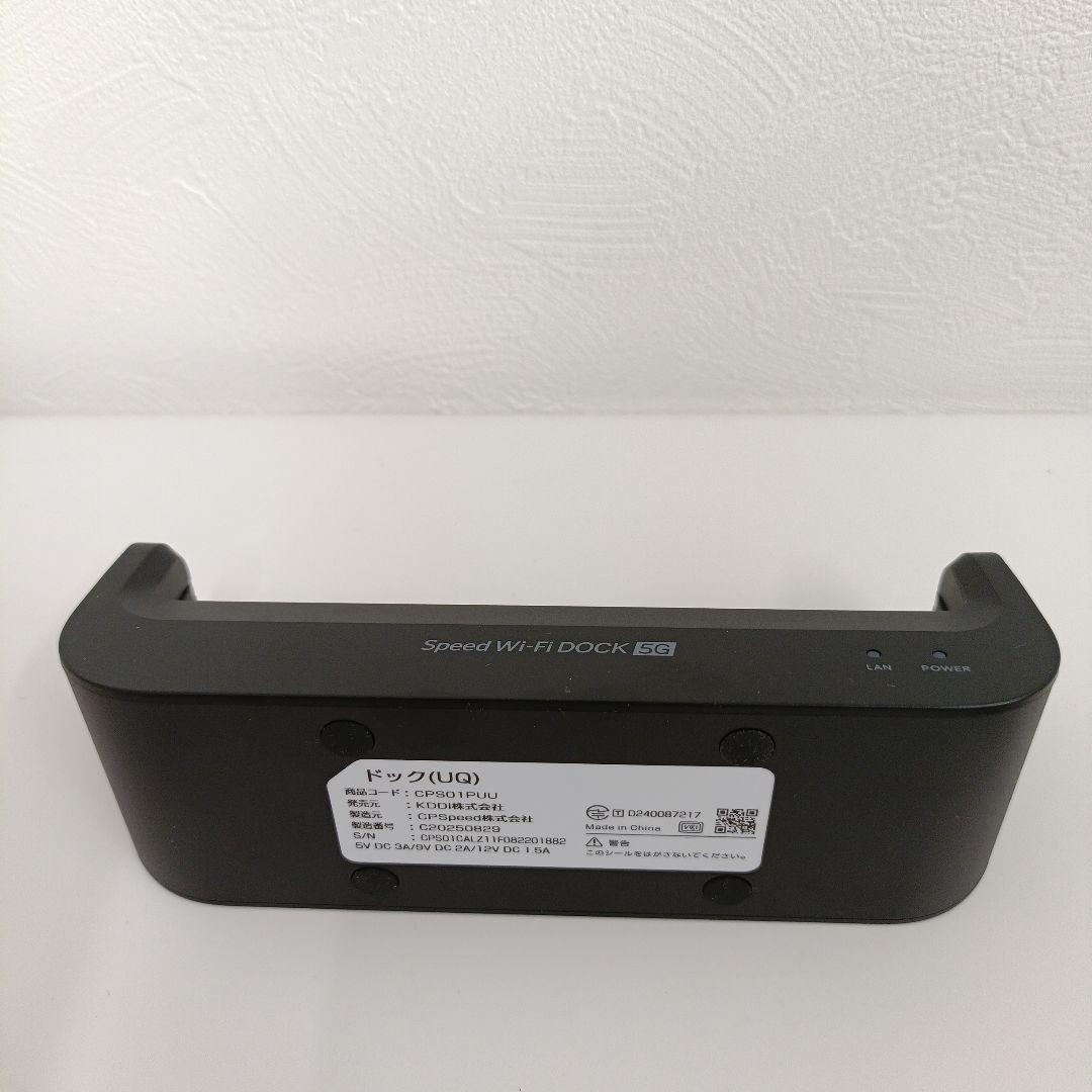 ルーター・ネットワーク機器 Speed Wi-Fi DOCK 5G 01