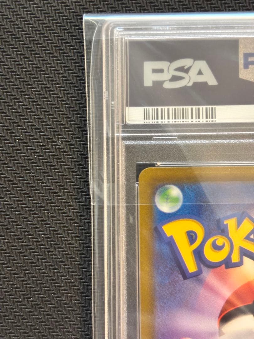 【PSA10】ヒスイの仲間たち SR S12a VSTARユニバース