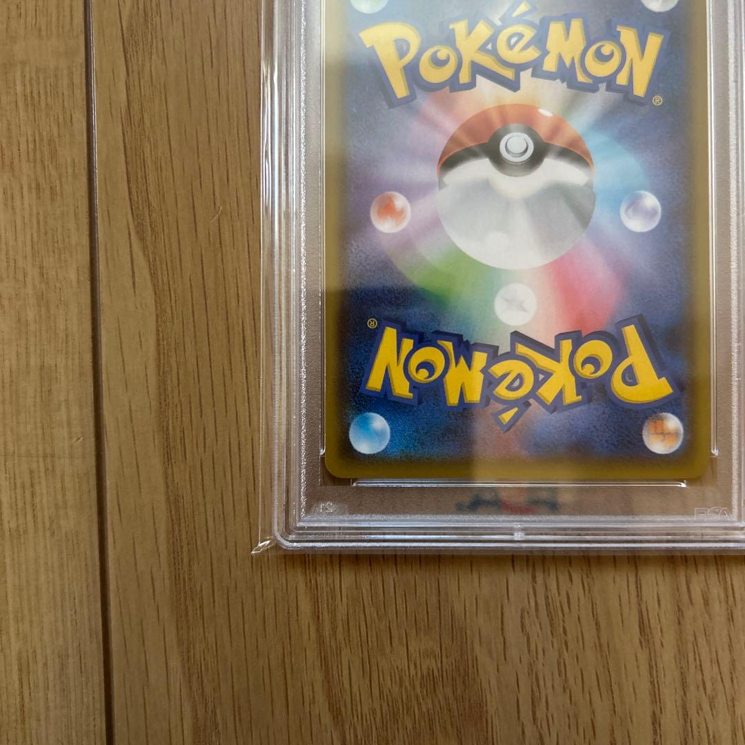 コルニの気合い SR S5R 連撃マスター 079/070 PSA10