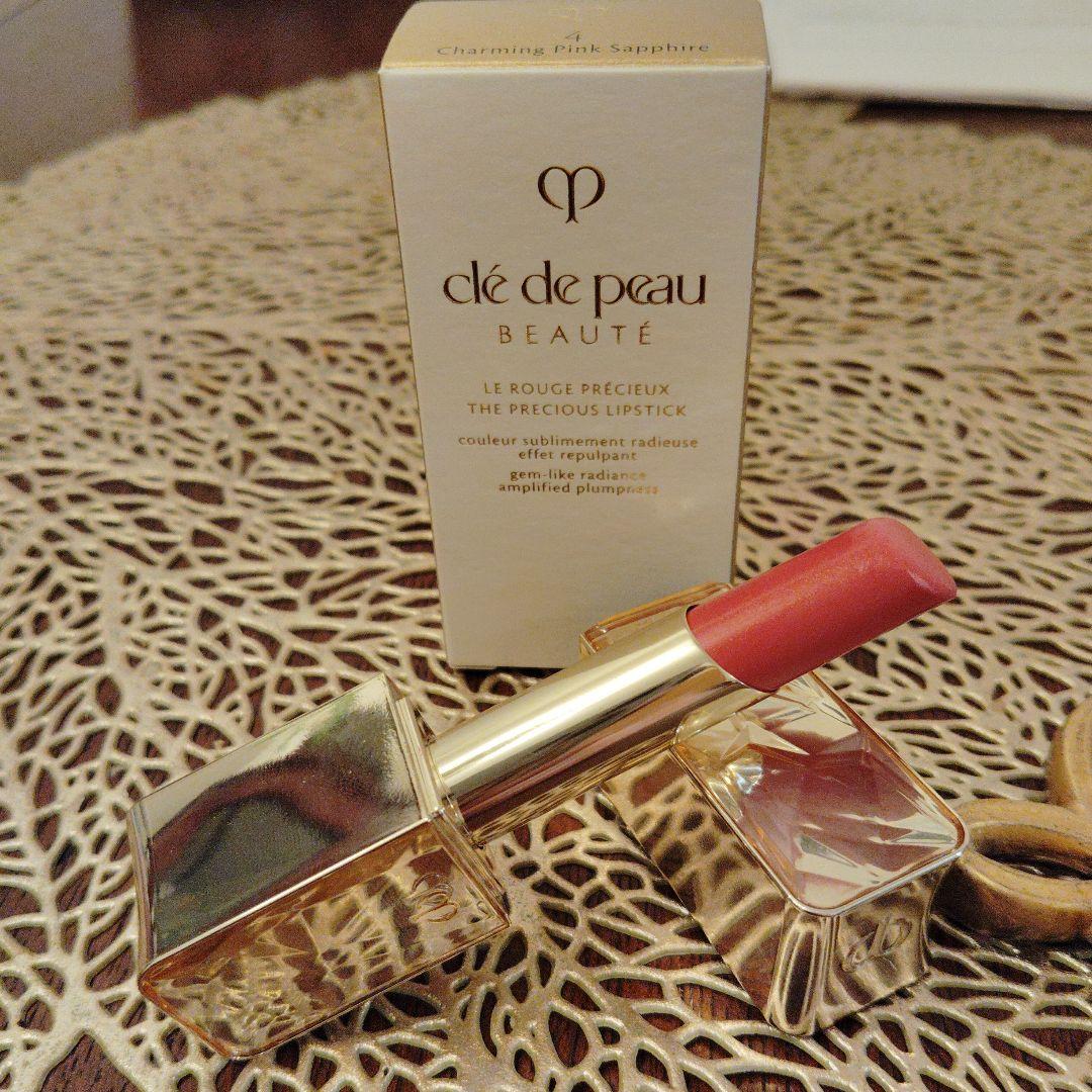 クレ・ド・ポー ボーテ ル・ブール プレシャス 4g4番 ケース付