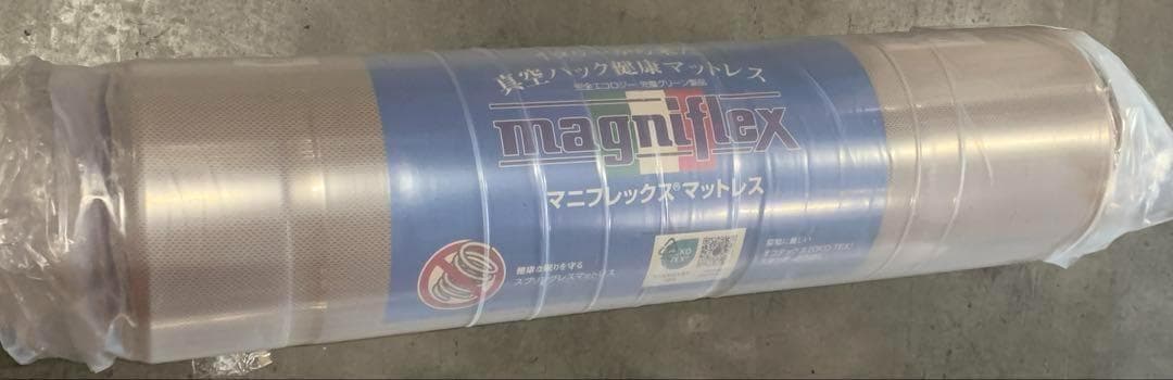 マニフレックス 三つ折り マットレス 高反発 メッシュ・ウィング ミッドグレー