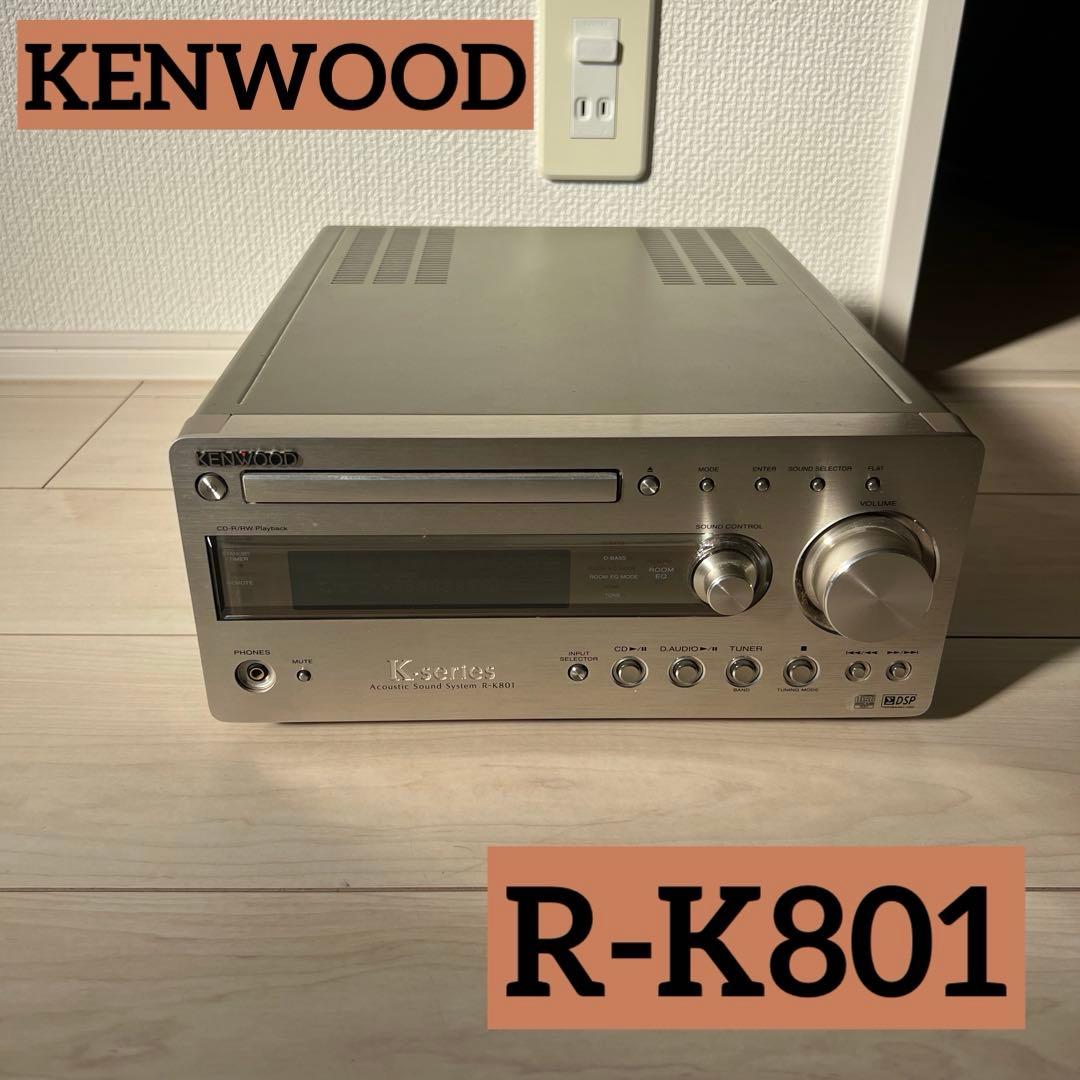 KENWOOD R-K801 CDレシーバー 2006年製 シルバー