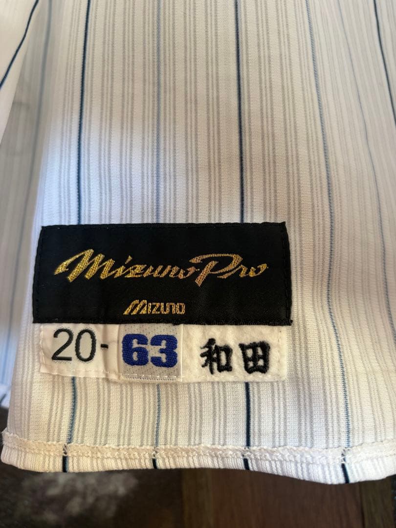 実使用！　千葉ロッテマリーンズ　和田 康士朗　 直筆サイン入りユニフォーム