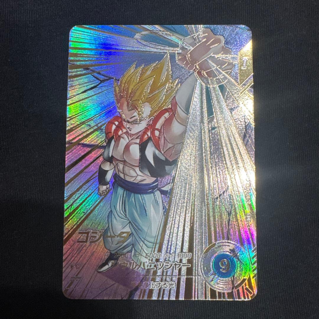 ゴジータ GDR パラレル ドラゴンボールスーパーダイバーズ