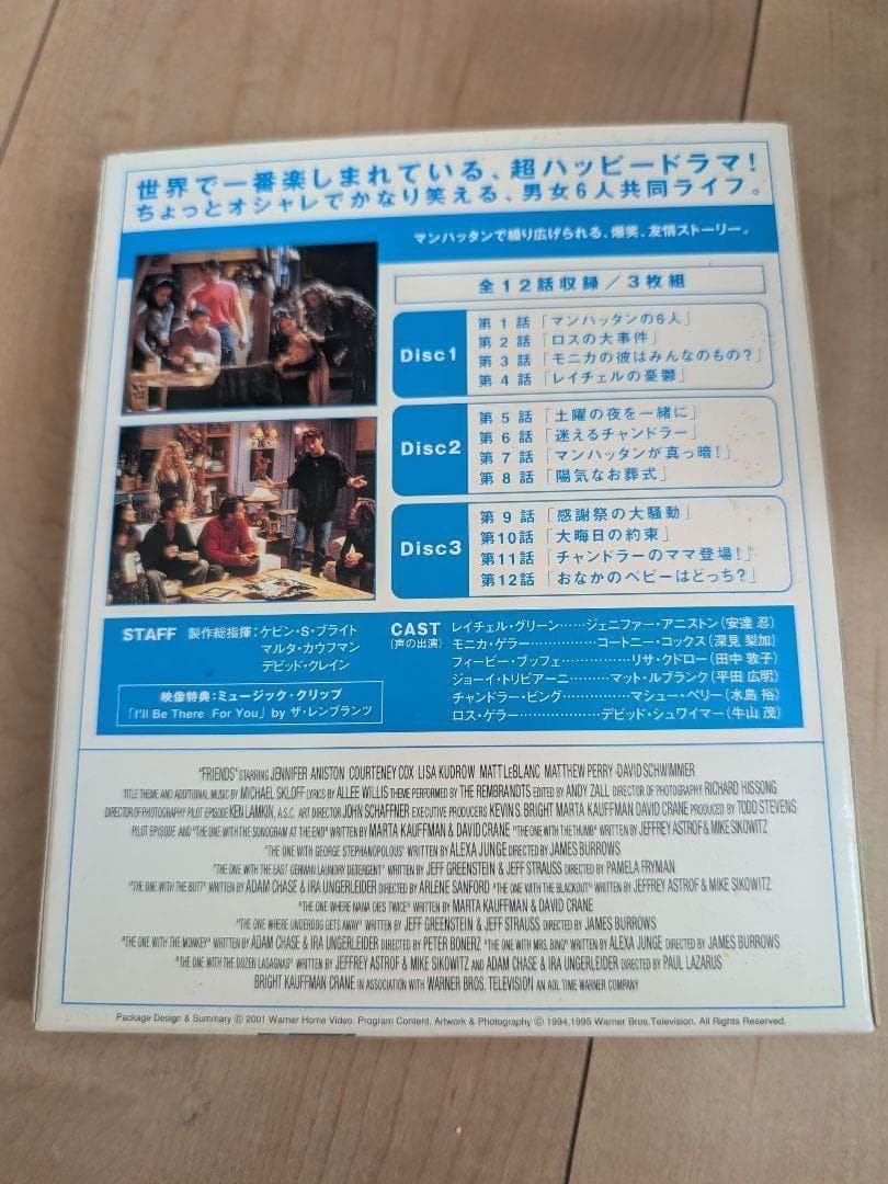 海外ドラマFRIENDS フレンズ DVD 10巻セット