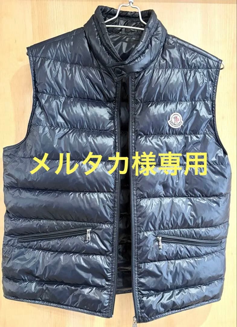 正規品鑑定済　モンクレール ダウンベスト サイズ3
